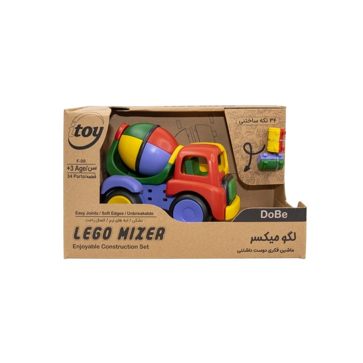 لگو ماشین میکسر 34 تکه lego mixer